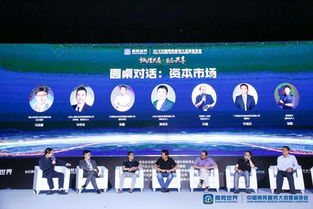 商務世界 2018中國商務服務大會暨展覽會8月榮耀京城