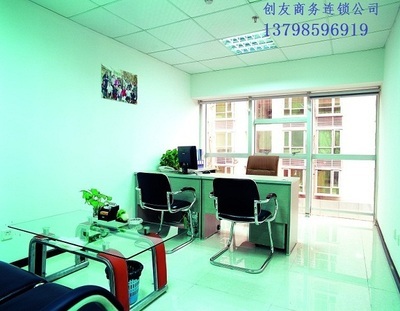 1-6人間豪華裝修寫字樓限量特價(jià)優(yōu)惠880元/月,費(fèi)用全包機(jī)_1-6人間豪華裝修寫字樓限量特價(jià)優(yōu)惠880元/月,費(fèi)用全包機(jī)價(jià)格_1-6人間豪華裝修寫字樓限量特價(jià)優(yōu)惠880元/月,費(fèi)用全包機(jī)廠家-勤加緣網(wǎng)【深圳創(chuàng)友商務(wù)服務(wù)】