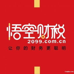 廣州商務服務 第49頁 廣州趕緊網