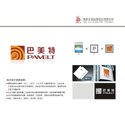 商務服務 具有行業(yè)和產(chǎn)品特征的品牌商標設計