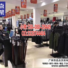 專業打造服裝陳列空間——探訪長沙展鴻服裝貨架道具廠