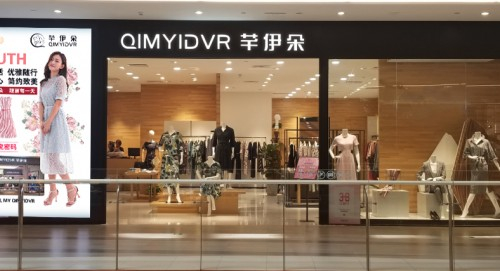 芊伊朵女裝店六月盛大開(kāi)業(yè) 感受品牌魅力與繁華盛景